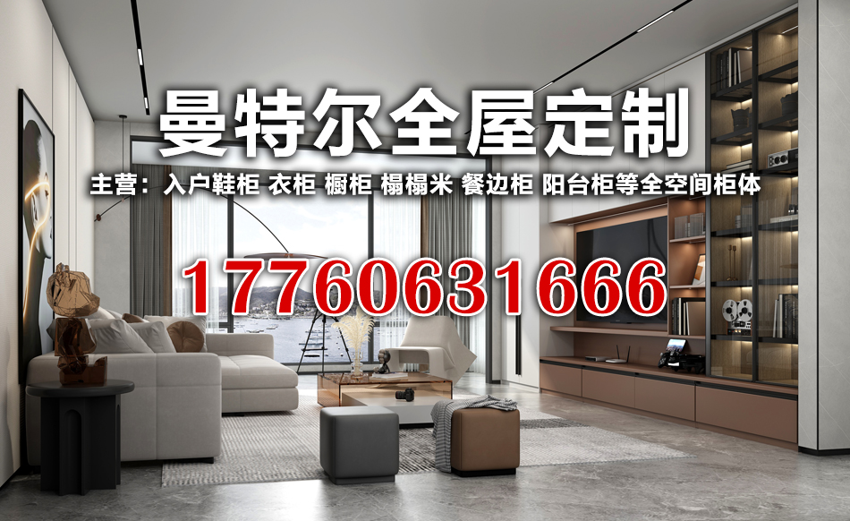 曼特尔